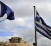 GRÈCE:  Comment sortir de la crise ?