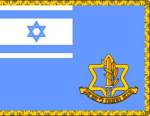 Israel_army_flag