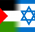 Israel_Palestine_Flag