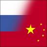Working Together: Russia and China conduct their First Joint Military Operations
