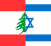 Lebanon_Israel_flags_012