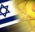 israel-nuclear-flag-400x225