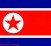 Corea del Nord bandiera globalresearch.ca