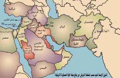 New Middle East (Arabic)