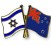 Israel New Zealand