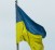 Ukraine drapeau