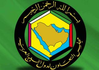 http://www.globalresearch.ca/wp-content/uploads/2017/08/logo-of-the-gulf-cooperation-council.jpg