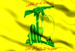 Hezbollah-flag-2016.jpg