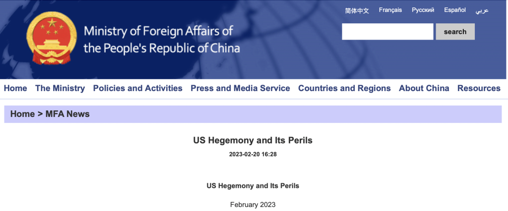 “US Hegemony and Its Perils”: China Document