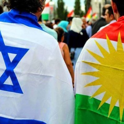 Israel Kurdistan