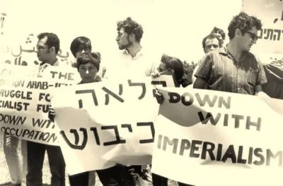 Matzpen Protest Israel